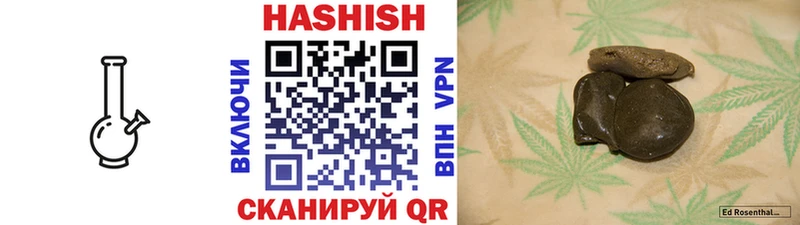 Где купить наркоту Углегорск ГАШИШ  Амфетамин  Мефедрон  Марихуана  КОКАИН  APVP 