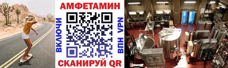 Amphetamine 98%  Углегорск 