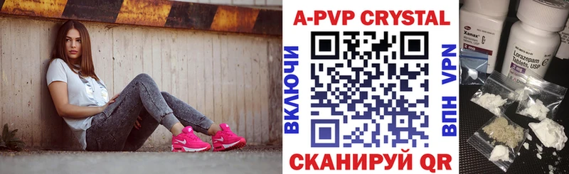 Alpha PVP Crystall  купить   Углегорск 