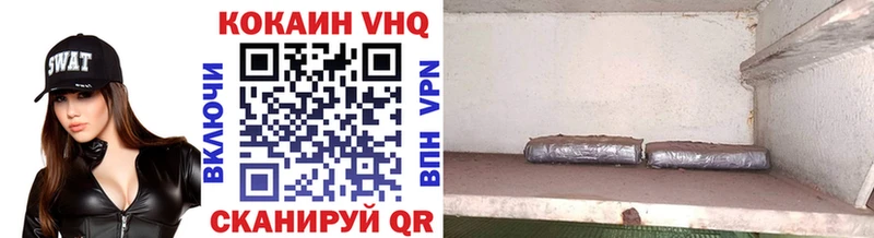 Cocaine Эквадор где продают Углегорск