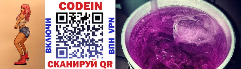 mega tor  Углегорск  Codein напиток Lean (лин)  где купить наркоту 
