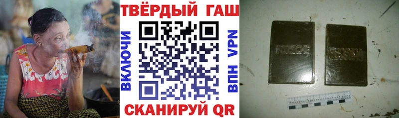 ГАШ гарик  Углегорск 