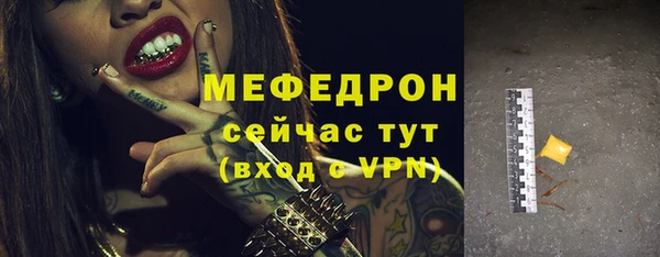 а пвп мука Абаза