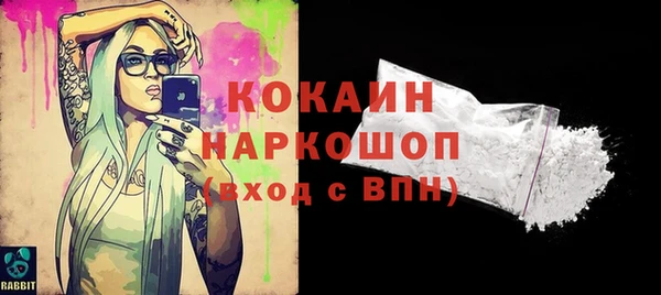 ГАЛЛЮЦИНОГЕННЫЕ ГРИБЫ Абинск