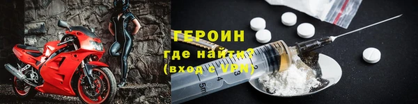 ГАЛЛЮЦИНОГЕННЫЕ ГРИБЫ Абинск