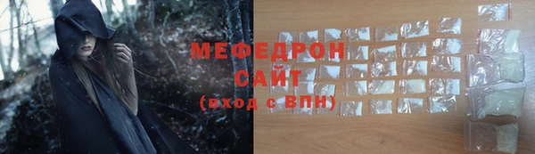 а пвп мука Абаза