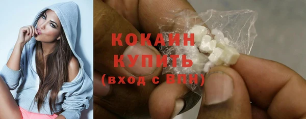 ГАЛЛЮЦИНОГЕННЫЕ ГРИБЫ Абинск