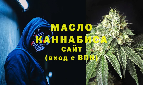 а пвп мука Абаза
