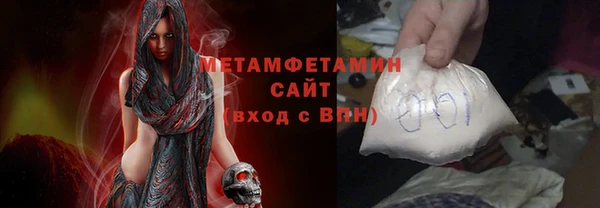 а пвп мука Абаза