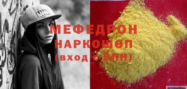 винт Абдулино