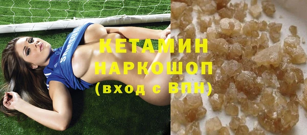 ГАЛЛЮЦИНОГЕННЫЕ ГРИБЫ Абинск