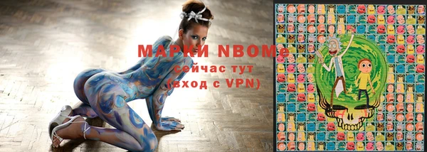 ГАЛЛЮЦИНОГЕННЫЕ ГРИБЫ Абинск