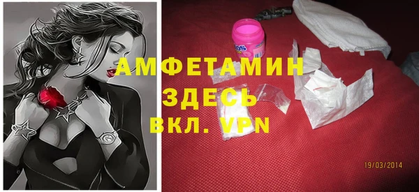 ГАЛЛЮЦИНОГЕННЫЕ ГРИБЫ Абинск