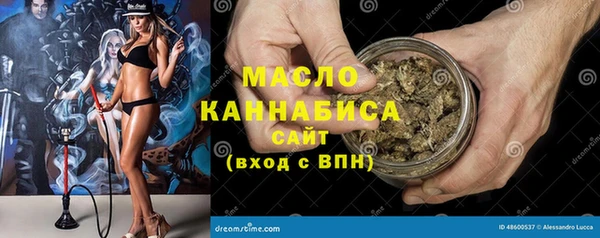 ГАЛЛЮЦИНОГЕННЫЕ ГРИБЫ Абинск