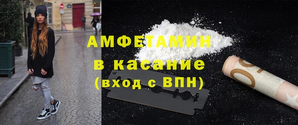 винт Абдулино