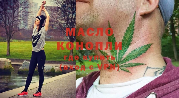 ГАЛЛЮЦИНОГЕННЫЕ ГРИБЫ Абинск