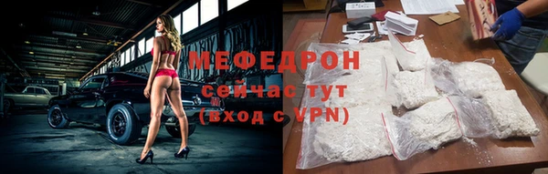 винт Абдулино