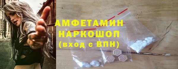 винт Абдулино