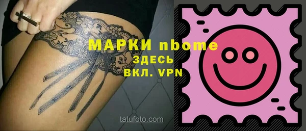 ГАЛЛЮЦИНОГЕННЫЕ ГРИБЫ Абинск