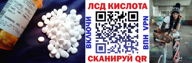 ЛСД экстази ecstasy  Углегорск 