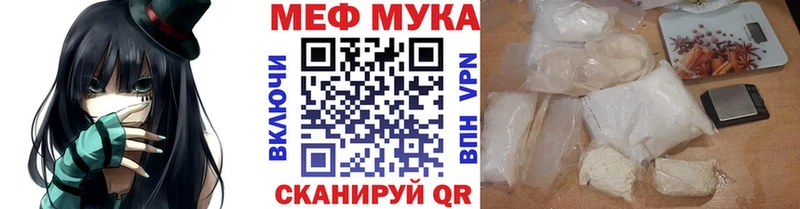 Мефедрон VHQ  Углегорск 