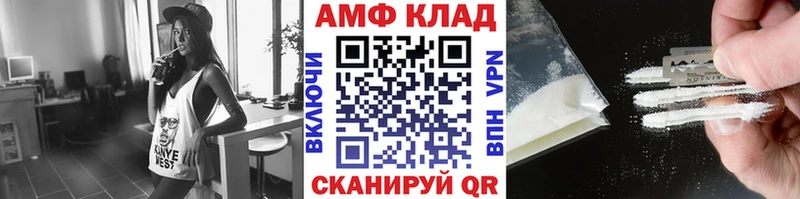 Метамфетамин винт  Углегорск 