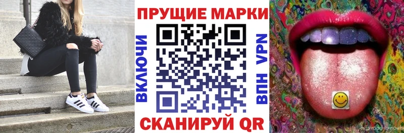 Марки 25I-NBOMe 1,8мг  Углегорск 