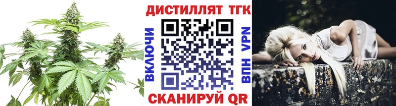 Дистиллят ТГК концентрат Углегорск