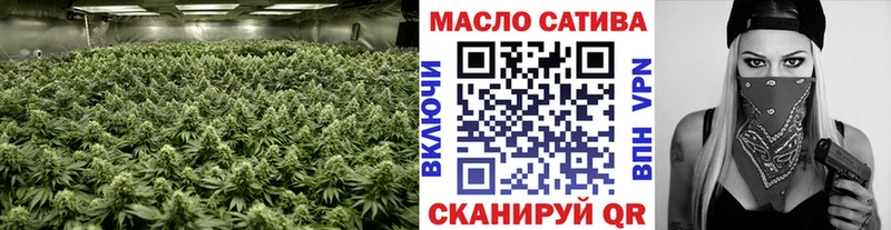 ТГК THC oil  Углегорск 