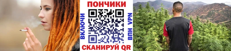 Канабис Ganja  Углегорск 